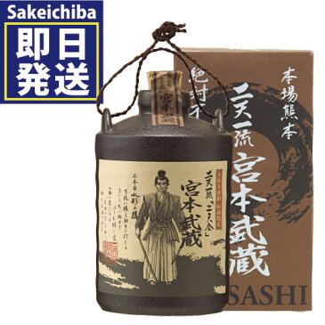 二天一流 宮本武蔵五方の形(水形の構)720ml 25度 芋焼酎