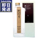 米焼酎 野うさぎの走り 600ml 37度　黒木本店　御歳暮　ギフト　贈答