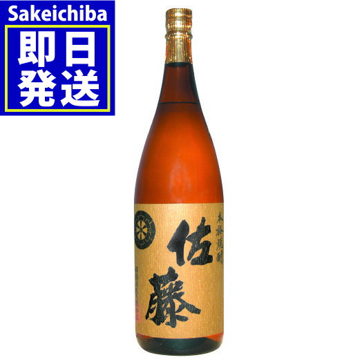 佐藤 焼酎 佐藤 麦 1800ml 麦焼酎 25度　佐藤酒造　御中元　父の日　ギフト　贈答