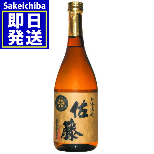 佐藤 麦 佐藤 麦 720ml 麦焼酎 25度　佐藤酒造　御中元　父の日　ギフト　贈答