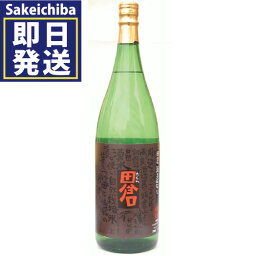 田倉 田倉 1800ml 芋焼酎　高良酒造　御中元　父の日　ギフト　贈答