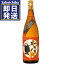 いも焼酎 わさもん 1800ml 25度 山都酒造