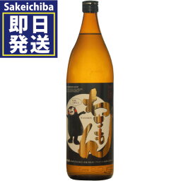 米焼酎 わさもん 900ml 25度　山都酒造　御歳暮　ギフト　贈答