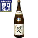 耶馬美人 米 1800ml 純米焼酎 25度