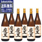 【送料無料】白玉醸造 魔王 1800ml 6本セット芋焼酎 25度