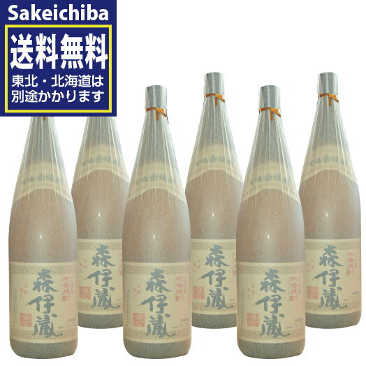 森伊蔵 送料無料　森伊蔵 1800ml　6本セット　森伊蔵酒造　御歳暮　ギフト　贈答