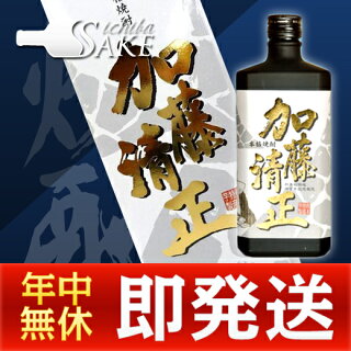 加藤清正720(箱付き)