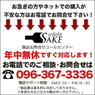 地域別送料無料 本格いも焼酎 芋美人 1800ml 12本セット 紙パック 25度 家飲みに　山都酒造　御歳暮　ギフト　贈答