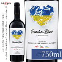 シャトープルカリ フリーダムブレンド 750ml モルドバ 赤ワイン 辛口 一部地域送料無料 母の日 ギフト 贈り物 プレゼント