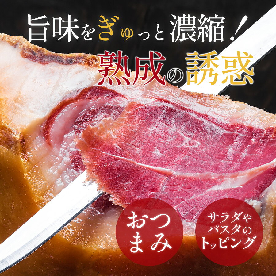 【一部地域送料無料】 おつまみ 生ハムジャーキー 20g × 10袋セット ハモンセラーノ スペイン産 三友 おつまみ ジャーキー 生ハム 珍味 酒の肴 ワイン ビール サラダ トッピング 食べきりサイズ sku sakeishikawa-10015065 ワイン&ビール通販 酒のいしかわ サンプル画像3