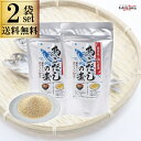 オカベ あごだしの素 120g×2袋 3袋 4袋 6袋 8袋 10袋 国産あご100%使用 顆粒だし 調味料 だしの素 あご 飛魚 和風だし パスタ だし巻き卵...