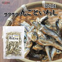 カルシウムたっぷり 国内産サクサク丸ごといわし 60g おやつ おつまみ 健康 ポスト投函限定送料無料 代引き不可 日時指定不可 3袋まで同梱可