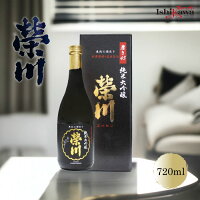 榮川酒造 榮川 純米大吟醸 磨き45 720ml 福島県 東北銘酒 一部地域送料無料
