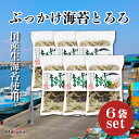 【6袋セット・一部地域送料無料】ぶっかけ海苔とろろ 34g 丸山食品 ご飯・うどん・お茶漬けに!国産生海苔&昆布使用、酢不使用の天然旨味