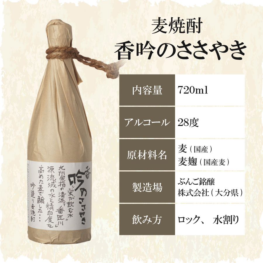 �ܳ������� ������� 2�ܥ��å� ��ν��� 38�� ���м�¤ 720ml �� ���Τ����䤭 28�� �֤��þ� 720ml �����ϰ�����̵�� ���ե� £���� �ץ쥼��� ����� ������ ���渵 ����� sku