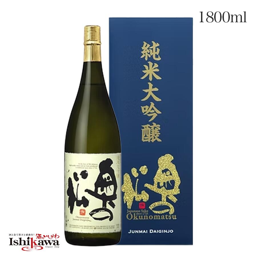 【一部地域送料無料】特撰 純米大吟醸 奥の松 1800ml 福島県 二本松 地酒 日本酒 奥の松酒造 ...