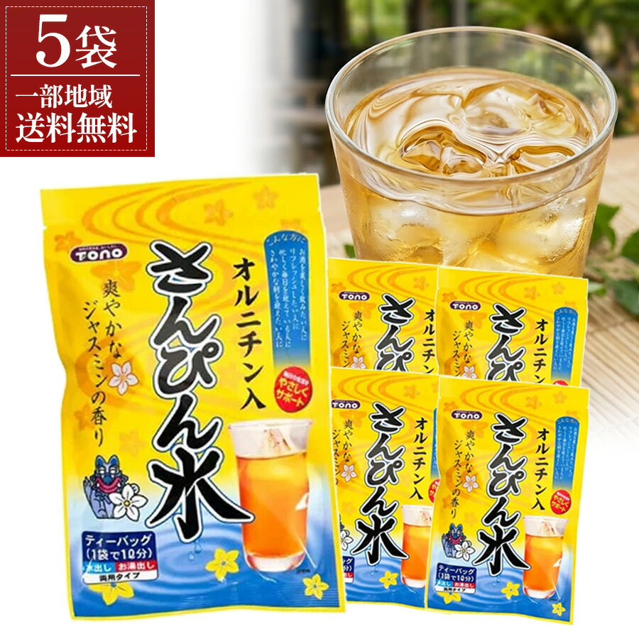 【一部地域送料無料】 トーノー さ�