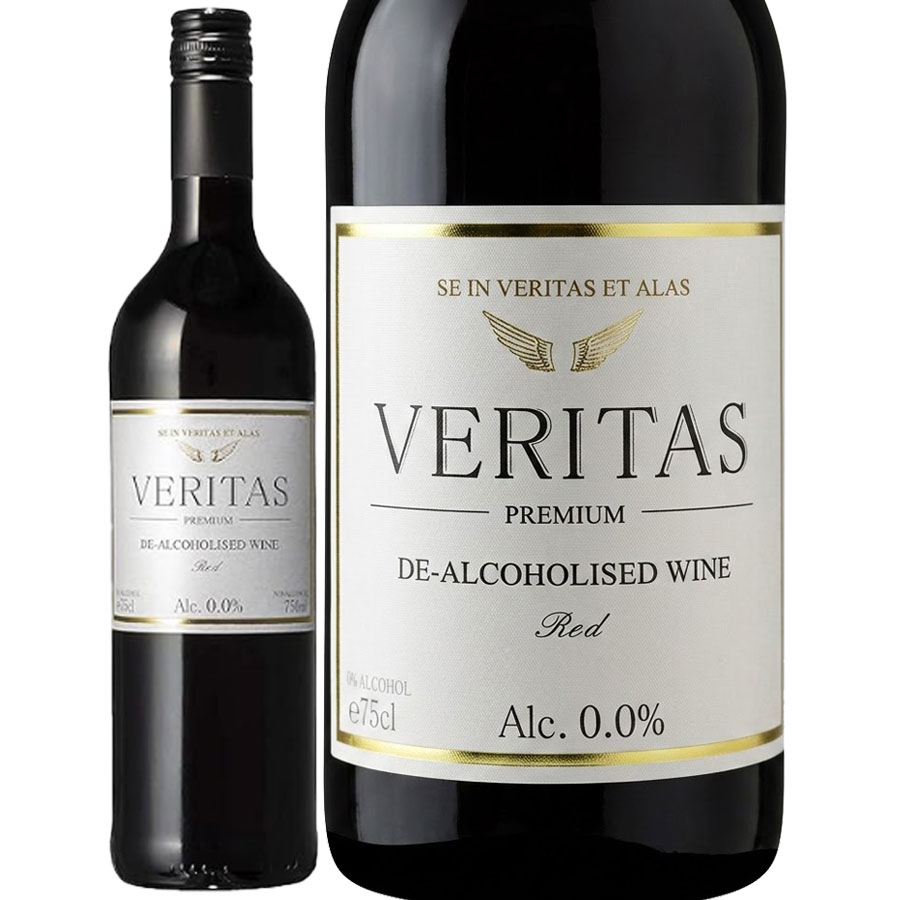 【一部地域送料無料】ヴェリタス レッド 750ml ノンアルコールワイン 赤 スペイン産 ヴェリタス ...