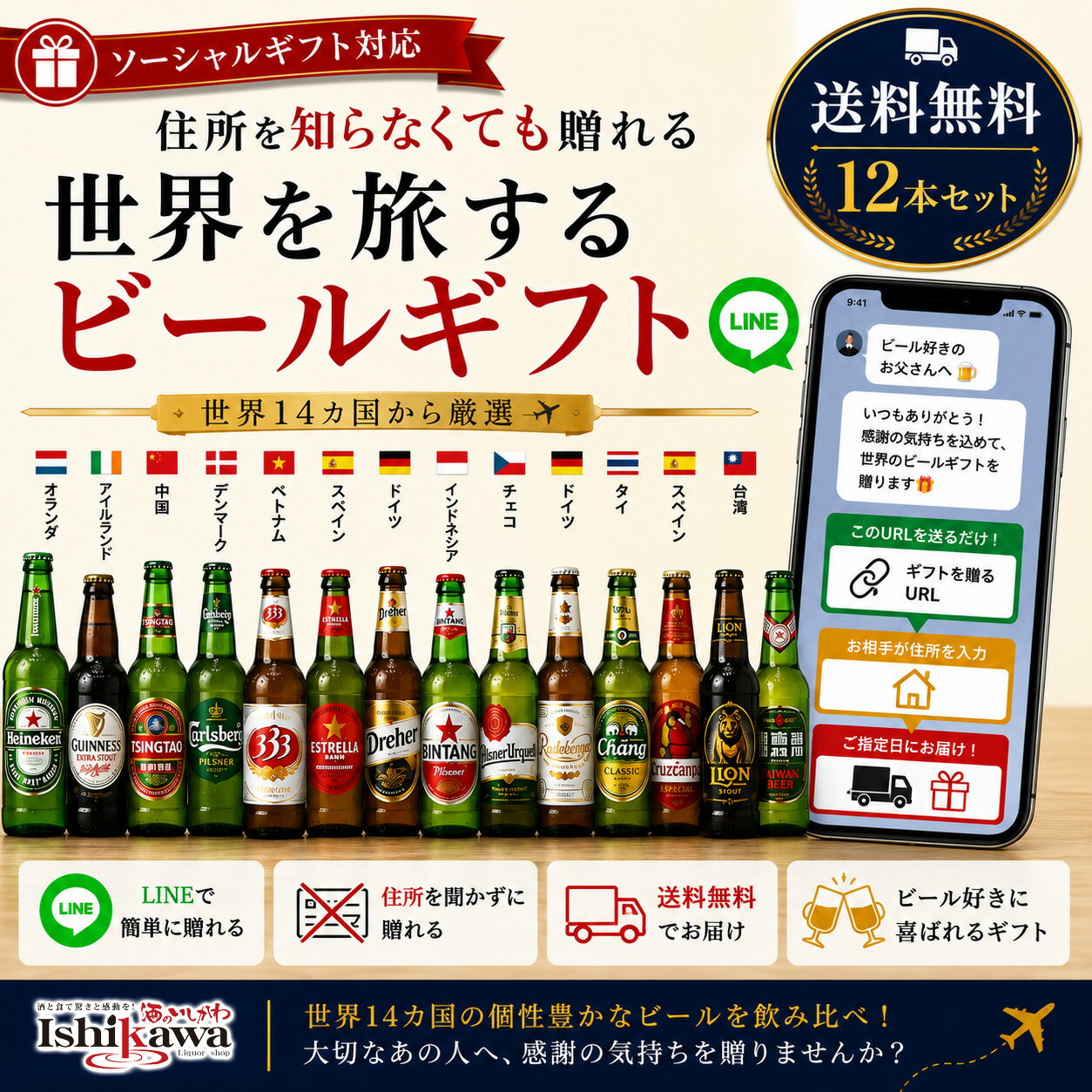 楽天市場】1664 ビール（ビール・洋酒）の通販