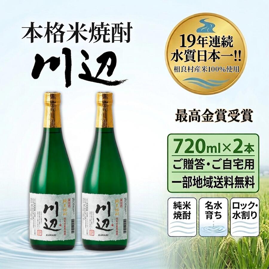 楽天市場】プレミアム米焼酎の通販
