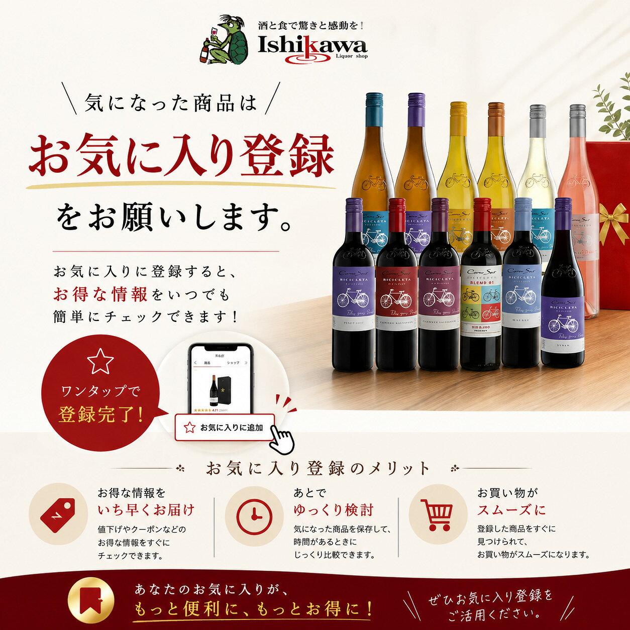 シャトー・ビュスカトー 2022 750ml 赤ワイン フランス ボルドー コート・ド・ブール AOC 金賞10個受賞 1本 / 2本 / 4本 sakeishikawa-10014347 ワイン&ビール通販 酒のいしかわ サンプル画像3