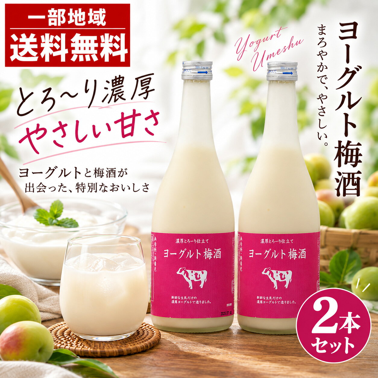 杉能舎
