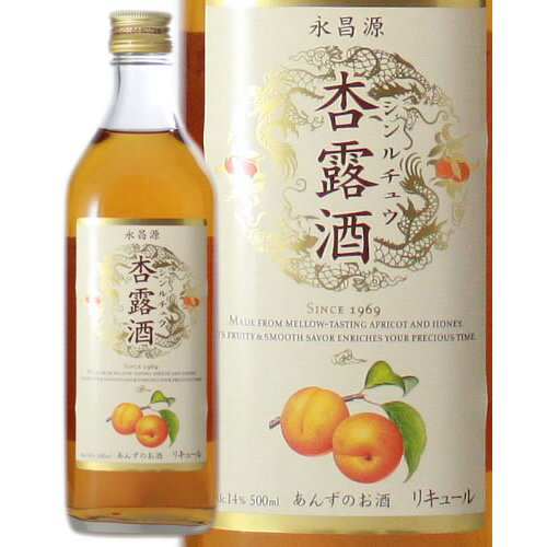 KIRIN 杏露酒 シンルチュウ 500ml 果実