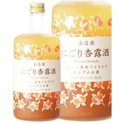 KIRIN にごり杏露酒（シンルチュウ） [X] [N]