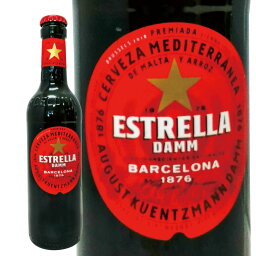 ビール エストレージャダム 瓶 330ml スペイン estrelladamm ピルスナー 世界のビール 海外ビール