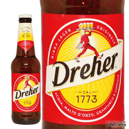 ドレハー 4.7% 330ml 瓶 イタリア 海外ビール 1本 2本 3本 4本 6本12本 24本 sku 一部地域送料無料 ドレハー 4.7% 330ml 瓶 イタリア 海外ビール 1本 2本 3本 4本 6本12本 24本 sku 一部地域送料無料