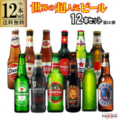https://thumbnail.image.rakuten.co.jp/@0_mall/sakeishikawa/cabinet/item/beer/imgrc0085537306.jpg