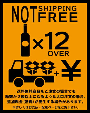 ルートワン root1 6本 選べるワインセット【送料無料】 チリ 五つ星 ワイン王国