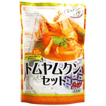 タイの台所　トムヤムクンセット　80g　トムヤムクン　タイ料理