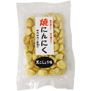 焼きにんにく 黒こしょう味 70g 信州物産 ポスト投函発送 代引き不可 日時指定不可 送料無料 さくさくにんにく サクサク ニンニク 焼きニンニク 中部 長野...