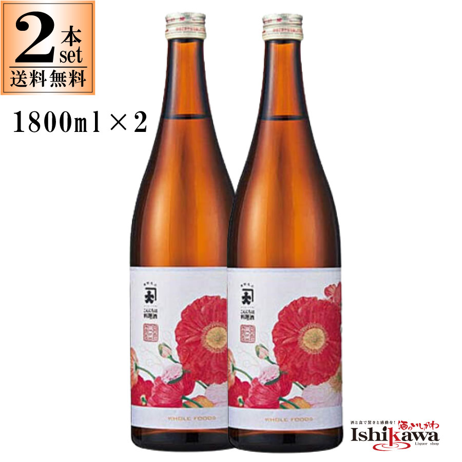 2本セット こんにちは料理酒 1800ml 福島県 大木代吉本店 一部地域送料無料 自然郷 純米 みりん 調理酒 調味料 プロ 御用達 本格派 贈り物 プレゼント ふくしまプライド まとめ買い こんにちわ 料理酒