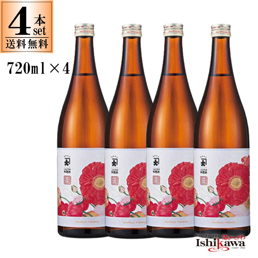 4本セット こんにちは料理酒 720ml 福島県 大木代吉本店 一部地域送料無料 自然郷 純米 みりん 調理酒 調味料 プロ 御用達 本格派 贈り物 プレゼント ふくしまプライド まとめ買い こんにちわ 料理酒