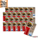 24個セット 高木商店 焼きいわしのアヒージョ 100g ケース販売 缶詰め 鰯 缶詰めセット 保存食 非常食 介護 おかず もう一品 アレンジ 贅沢 豪華 食...
