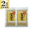 2袋セット 送料無料 粉末納豆　粉納豆 40g 信州物産 ポスト投函対応【日時指定・代引き不可】【5点まで同梱可能】