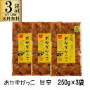 燻製 ソフト鰹 30g×10袋セット 高知産 化学調味料無添加 しょうゆ風味 しっとり柔らかい厚削り 鰹節 かつおぶし 削り節 厚削り節 鰹の旨みと燻製の香り 老舗鰹節店 浜吉ヤ トッピング 漬物 大根おろし サラダ アミノ酸 たんぱく質 自然食品