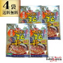 そ北海道産のにしんを本格炭火焼しています。北海道産のにしんと卵（数の子）を使用した親子丼です。つぶつぶ食感!!ふんわり骨まで美味しく食べられます。レンジで温めるだけの簡単調理。炭火でふんわりとやわらかく、骨まで美味しく食べられるよう仕上げました。にしん数の子入りなので、つぶつぶ食感もお楽しみいただけます。 商品名にしん親子丼名称レトルト原材料名【にしん加工品】にしん（北海道産）、しょう油、数の子、砂糖、でん粉、米発酵調味料、醸造酢、酵母エキス/pH調整剤（クエン酸）（一部に小麦・大豆を含む）【添付たれ】しょう油、砂糖、米発酵調味料、にぼしエキス、糖蜜、醸造酢、蜂蜜、/調味料（アミノ酸）、増粘剤（キサンタン）、甘味料（カンゾウ）（一部に小麦・大豆を含む）【添付山椒】山椒内容量保存方法直射日光を避け、常温で保存してください。販売者近海食品備考1.パッケージのデザインが掲載の画像と異なる場合がございます。2.店舗との併売の為、状況によってご注文後欠品となる場合がございます。予めご了承下さい。