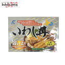 近海食品 いわし丼 1食 2枚入 ポスト投函対応 日時指定不可 代引き不可 3点まで同梱可