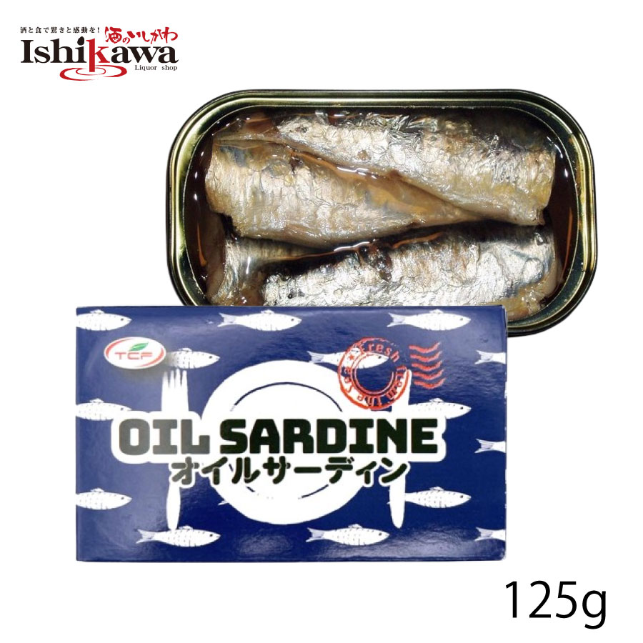 オイルサーディン インドネシア産 125g 缶 鰯 イワシ いわし 油漬け 缶詰 業務用 買い置き ローリング..