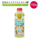 日本オリゴ フラクトオリゴ糖 700g 一部地域送料無料 トクホ 健康志向 善玉菌 特定保健用食品 甘味料 調味料 紅茶 コーヒー デザート ヨーグルト 自然風...