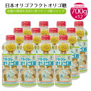 日本オリゴ フラクトオリゴ糖 700g 12本セット 一部地域送料無料 トクホ 天然 日本製 健康志向 腸内フローラ を整え 理想的な 腸内環境 に 善玉菌 特...