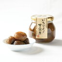 いちじくの甘露煮 300g 一部地域送料無料 ヨーグルト ジャム 簡単レシピ おやつ 無花