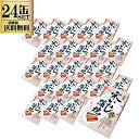 24缶セット 高木商店 寒いわし 蒲焼 100g 24缶セット 缶 いわし缶詰 缶詰め いわし缶 缶詰 缶詰め 鰯缶 鰯缶詰め 保存食 備蓄 おすすめ おつまみ...
