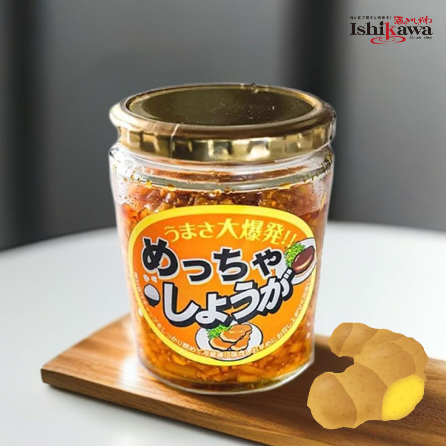 めっちゃしょうが 270g 調味料 ご飯の供 ご飯のお供 料理トッピング お肉料理 時短 簡単 一部地域送料無料
