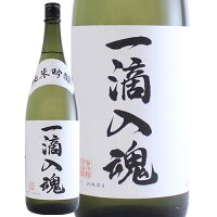 純米吟醸 一滴入魂 賀茂鶴 1800ml 一部地域送料無料 日本酒 広島 いってきにゅうこん