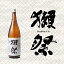 父の日ギフト 獺祭 純米大吟醸 50 1800ml ギフト プレゼント 贈答用 父の日