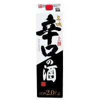 名城酒造 辛口の酒 2000ml